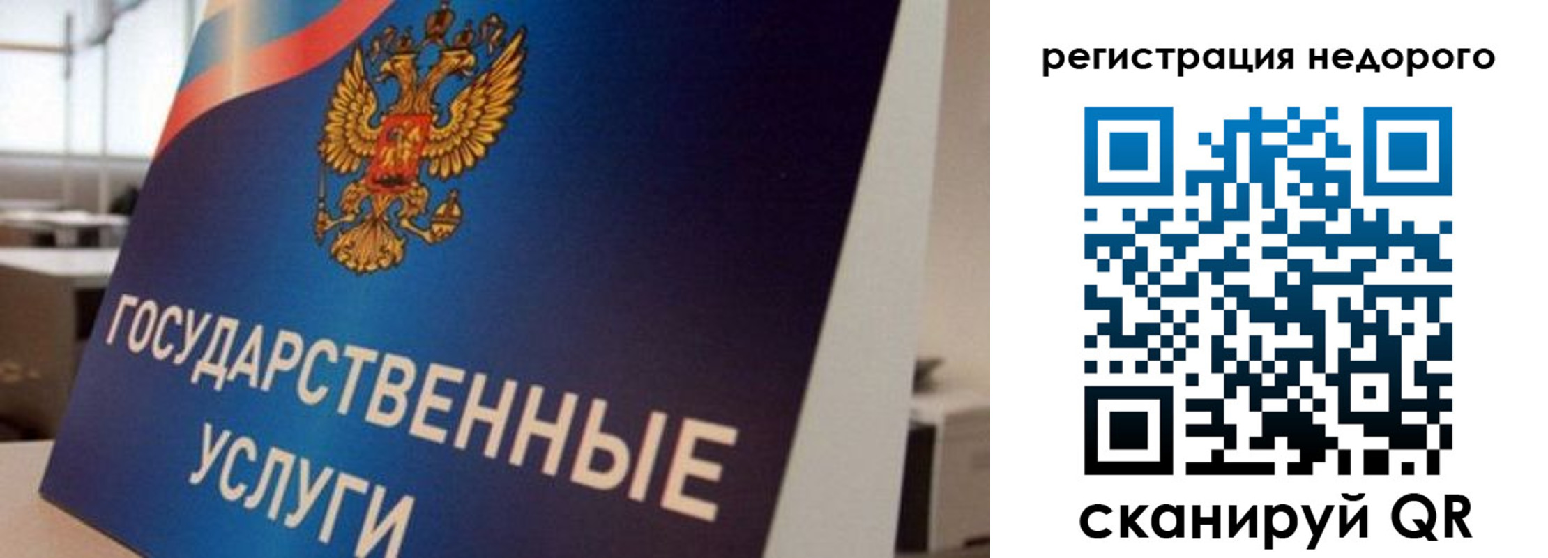 прописка в квартире в Торопеце