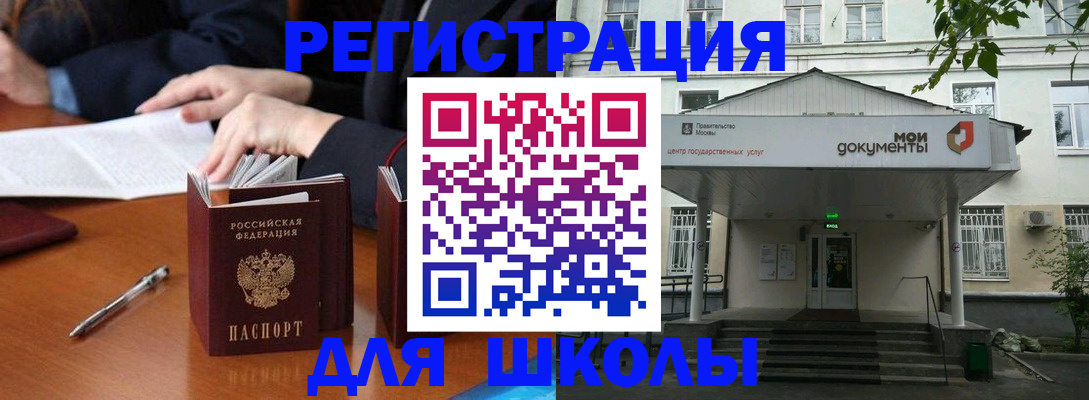 временная прописка в Торопеце