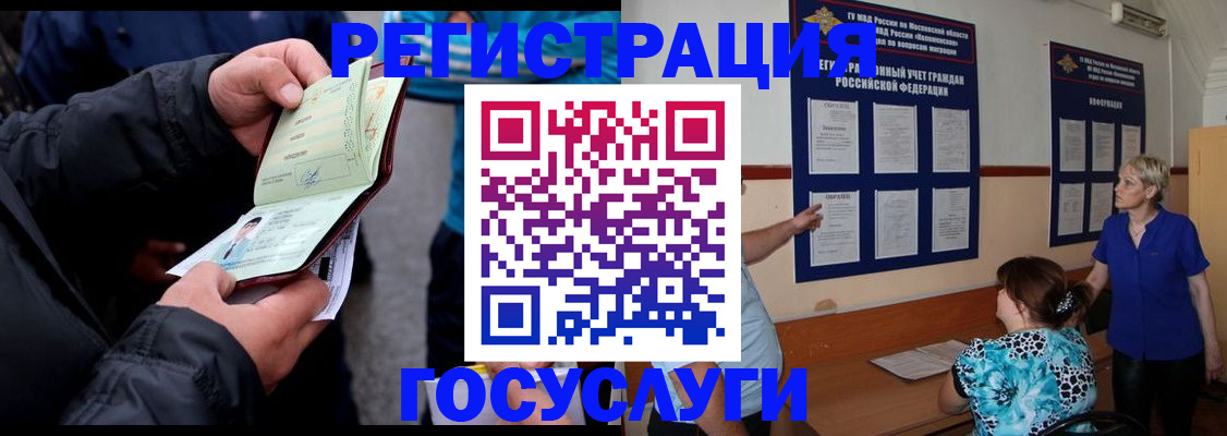 временная регистрация гарантия в Торопеце