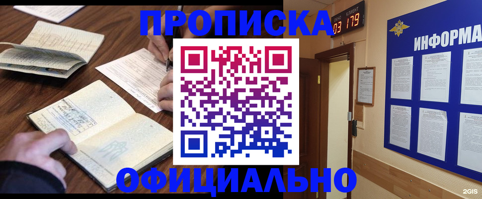 пропишу в квартире в Торопеце